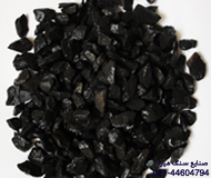 Black stone chippings